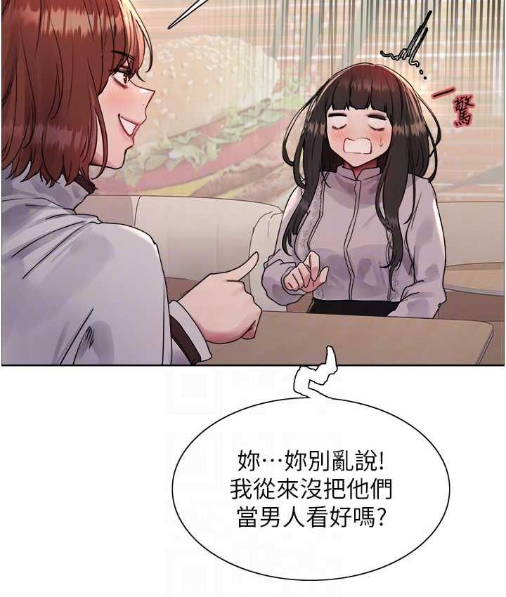[韩国漫画] 色轮眼 奇幻,女学生,巨乳大奶#[138P]-30