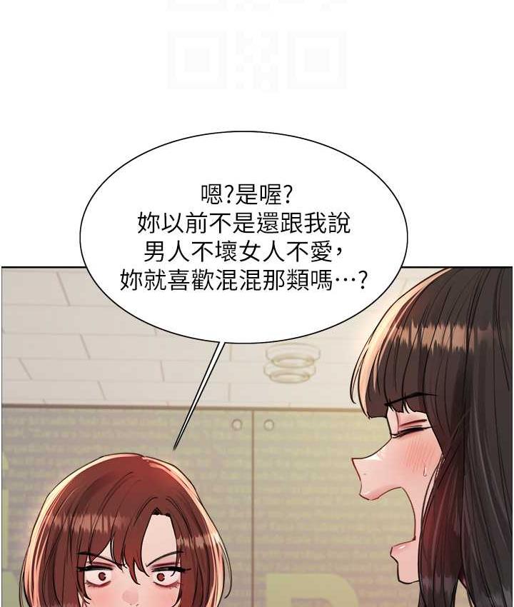 [韩国漫画] 色轮眼 奇幻,女学生,巨乳大奶#[138P]-31