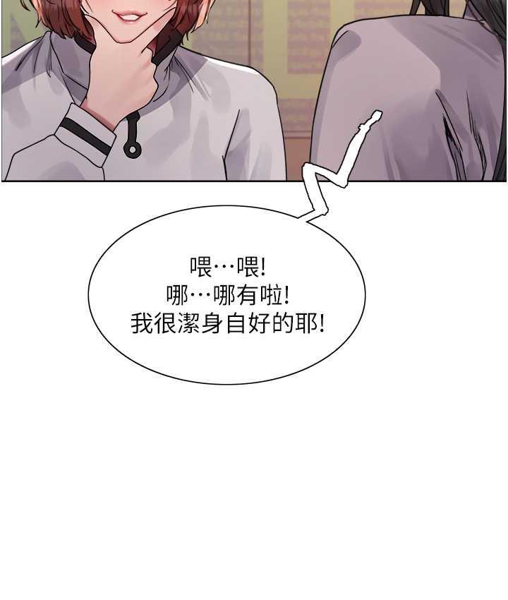 [韩国漫画] 色轮眼 奇幻,女学生,巨乳大奶#[138P]-32
