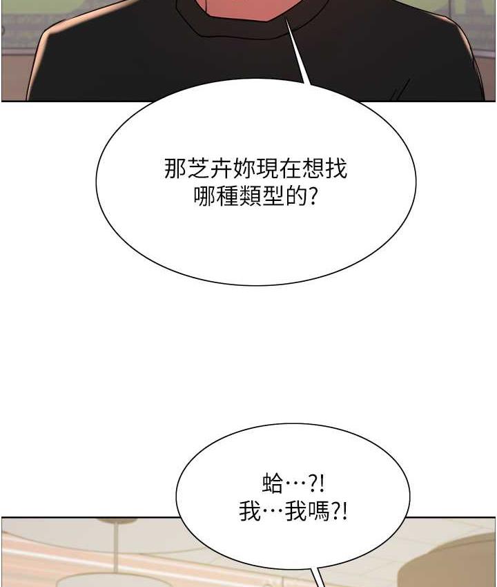 [韩国漫画] 色轮眼 奇幻,女学生,巨乳大奶#[138P]-34