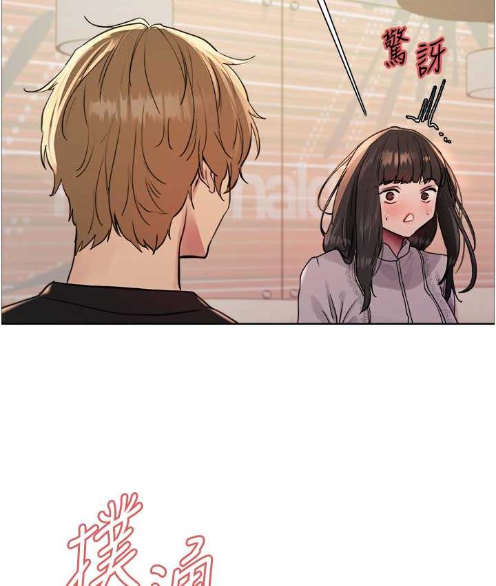 [韩国漫画] 色轮眼 奇幻,女学生,巨乳大奶#[138P]-35