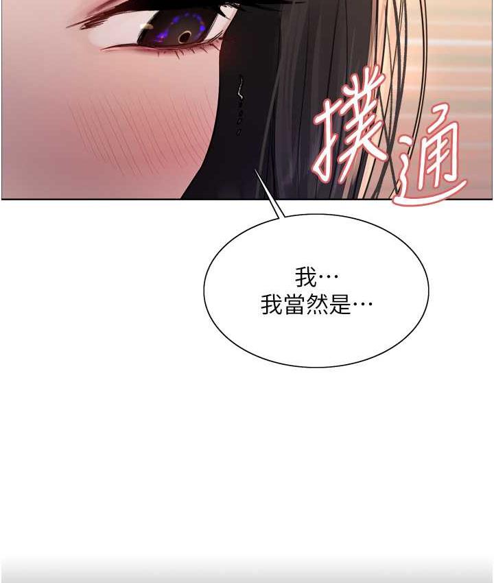 [韩国漫画] 色轮眼 奇幻,女学生,巨乳大奶#[138P]-37