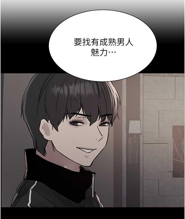 [韩国漫画] 色轮眼 奇幻,女学生,巨乳大奶#[138P]-38