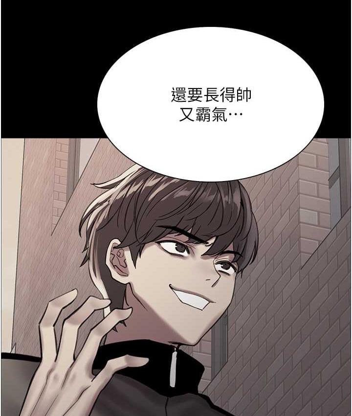 [韩国漫画] 色轮眼 奇幻,女学生,巨乳大奶#[138P]-39