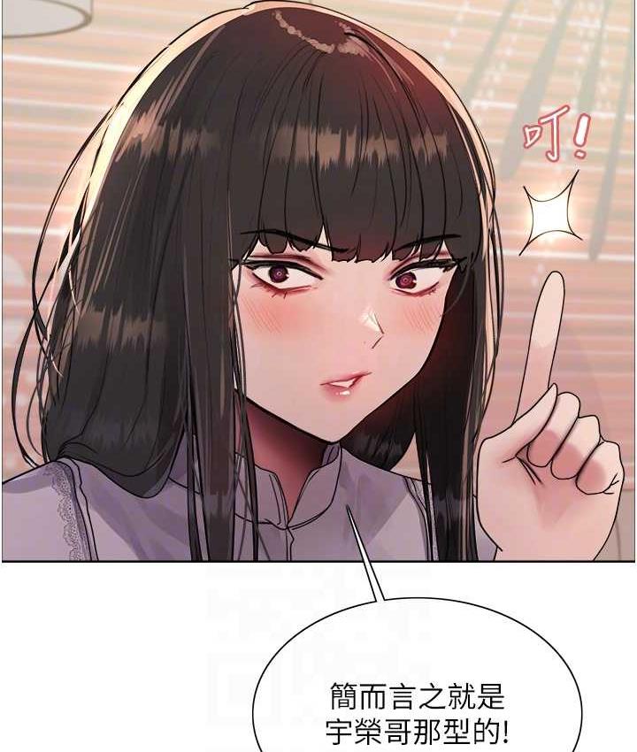 [韩国漫画] 色轮眼 奇幻,女学生,巨乳大奶#[138P]-41