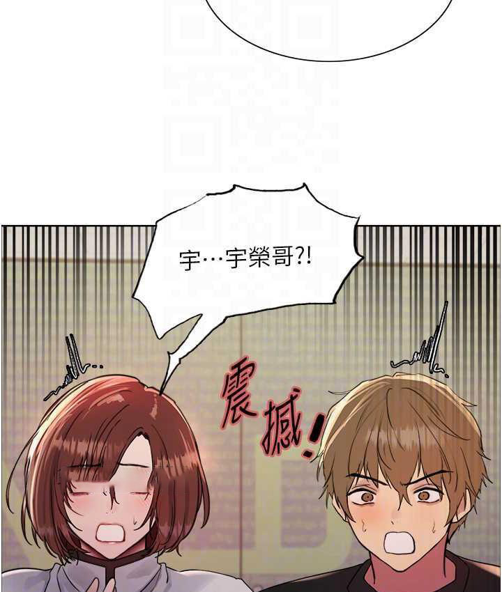 [韩国漫画] 色轮眼 奇幻,女学生,巨乳大奶#[138P]-42