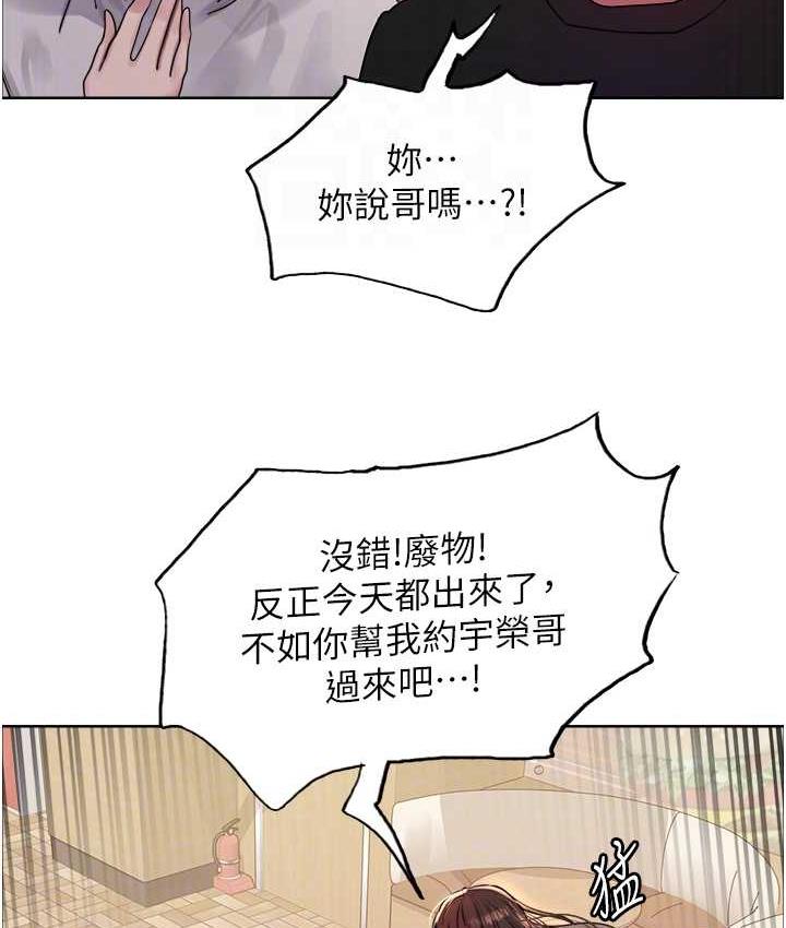 [韩国漫画] 色轮眼 奇幻,女学生,巨乳大奶#[138P]-43