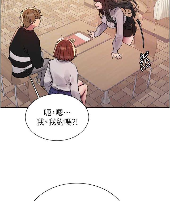 [韩国漫画] 色轮眼 奇幻,女学生,巨乳大奶#[138P]-44