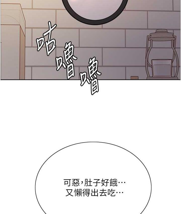 [韩国漫画] 色轮眼 奇幻,女学生,巨乳大奶#[138P]-50