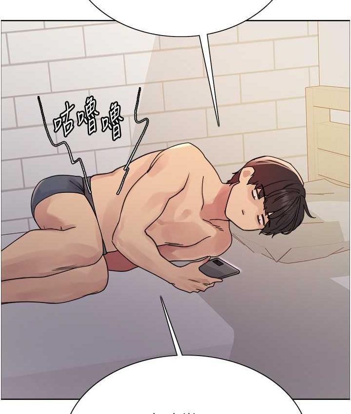 [韩国漫画] 色轮眼 奇幻,女学生,巨乳大奶#[138P]-51
