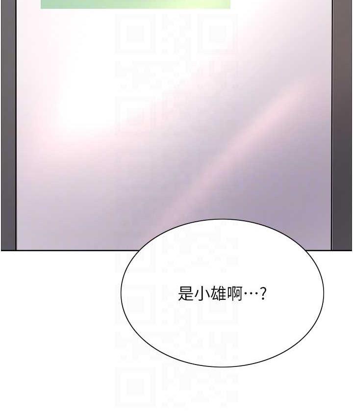 [韩国漫画] 色轮眼 奇幻,女学生,巨乳大奶#[138P]-54