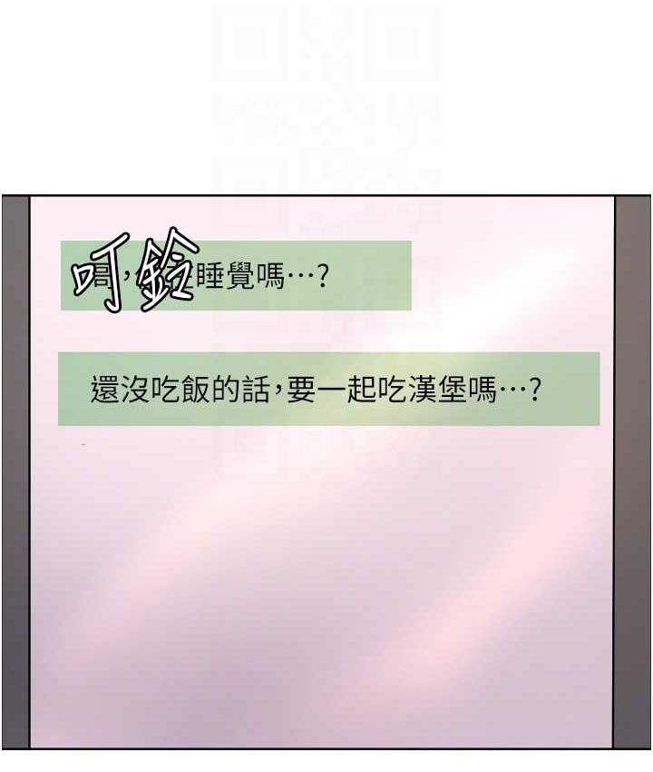 [韩国漫画] 色轮眼 奇幻,女学生,巨乳大奶#[138P]-55