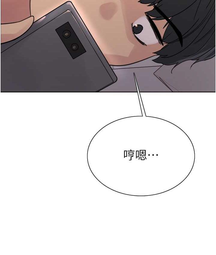 [韩国漫画] 色轮眼 奇幻,女学生,巨乳大奶#[138P]-57