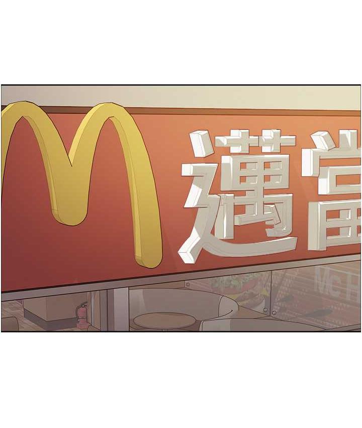 [韩国漫画] 色轮眼 奇幻,女学生,巨乳大奶#[138P]-59