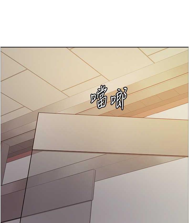 [韩国漫画] 色轮眼 奇幻,女学生,巨乳大奶#[138P]-60