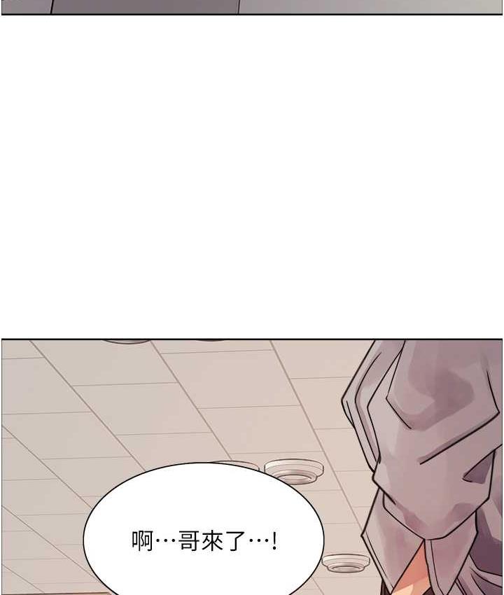 [韩国漫画] 色轮眼 奇幻,女学生,巨乳大奶#[138P]-61