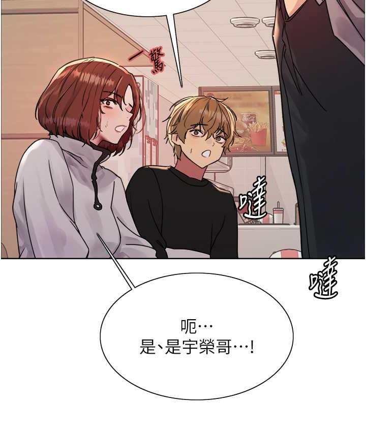 [韩国漫画] 色轮眼 奇幻,女学生,巨乳大奶#[138P]-62