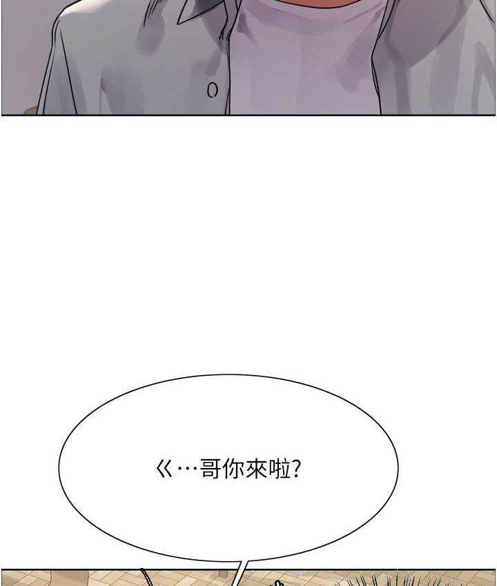 [韩国漫画] 色轮眼 奇幻,女学生,巨乳大奶#[138P]-64