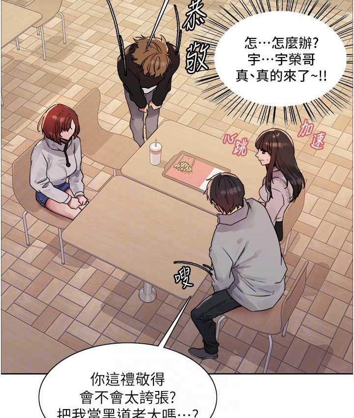 [韩国漫画] 色轮眼 奇幻,女学生,巨乳大奶#[138P]-65