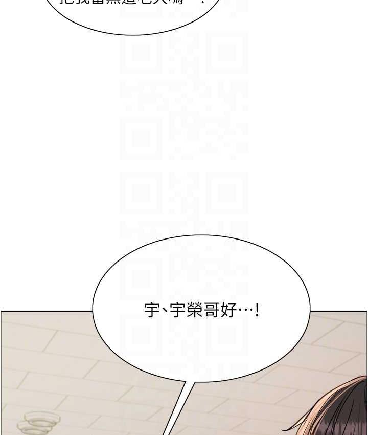 [韩国漫画] 色轮眼 奇幻,女学生,巨乳大奶#[138P]-66