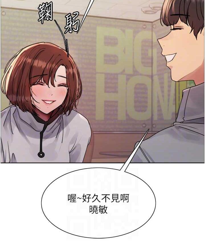 [韩国漫画] 色轮眼 奇幻,女学生,巨乳大奶#[138P]-67
