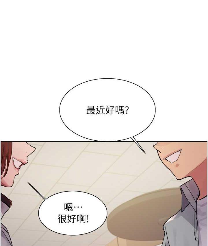 [韩国漫画] 色轮眼 奇幻,女学生,巨乳大奶#[138P]-68