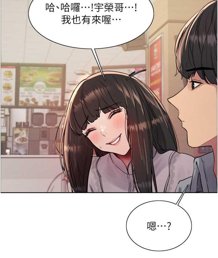[韩国漫画] 色轮眼 奇幻,女学生,巨乳大奶#[138P]-70