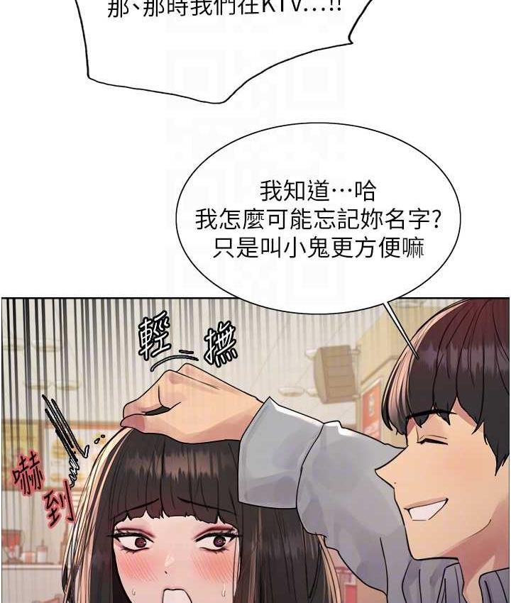[韩国漫画] 色轮眼 奇幻,女学生,巨乳大奶#[138P]-74