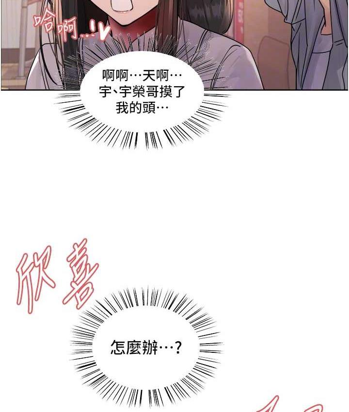 [韩国漫画] 色轮眼 奇幻,女学生,巨乳大奶#[138P]-75