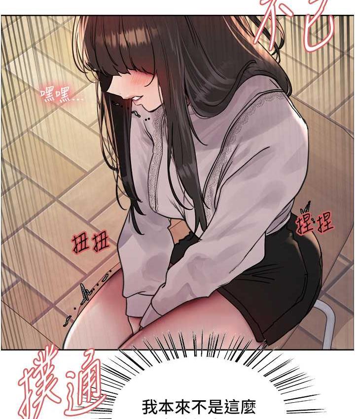 [韩国漫画] 色轮眼 奇幻,女学生,巨乳大奶#[138P]-76