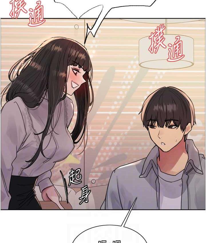 [韩国漫画] 色轮眼 奇幻,女学生,巨乳大奶#[138P]-79