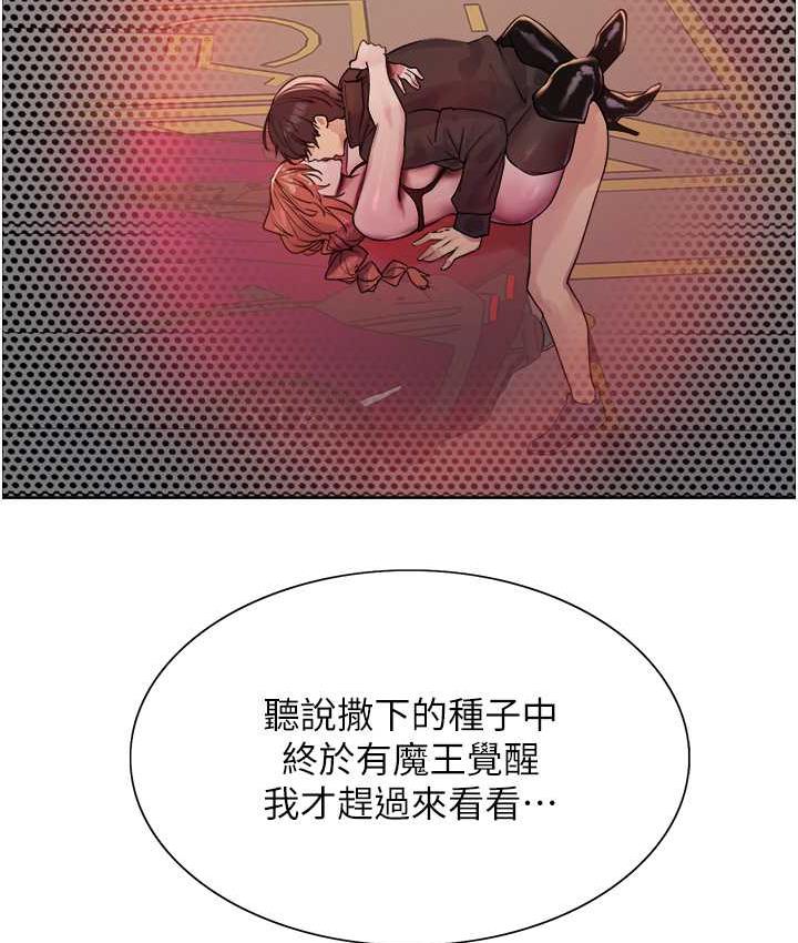 [韩国漫画] 色轮眼 奇幻,女学生,巨乳大奶#[138P]-8