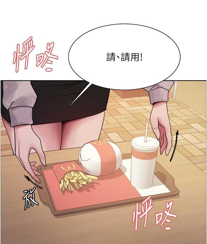 [韩国漫画] 色轮眼 奇幻,女学生,巨乳大奶#[138P]-81