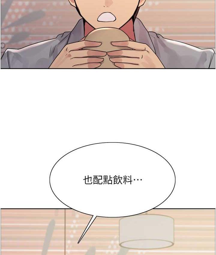 [韩国漫画] 色轮眼 奇幻,女学生,巨乳大奶#[138P]-83