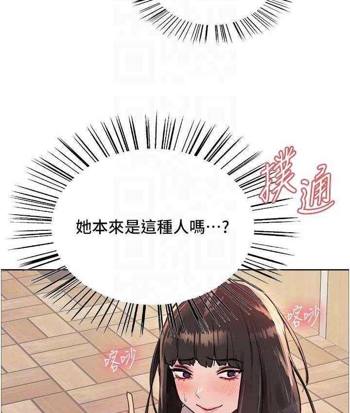[韩国漫画] 色轮眼 奇幻,女学生,巨乳大奶#[138P]-85