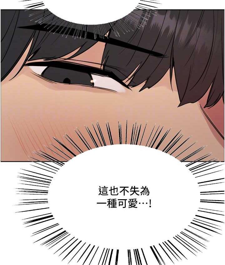 [韩国漫画] 色轮眼 奇幻,女学生,巨乳大奶#[138P]-87
