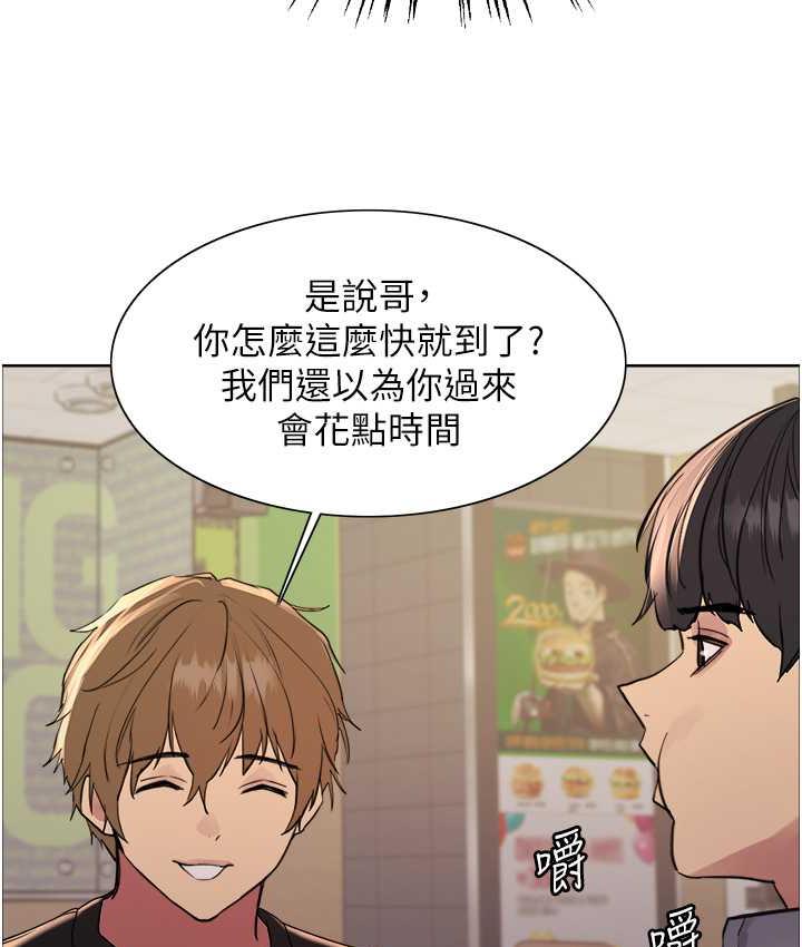 [韩国漫画] 色轮眼 奇幻,女学生,巨乳大奶#[138P]-88
