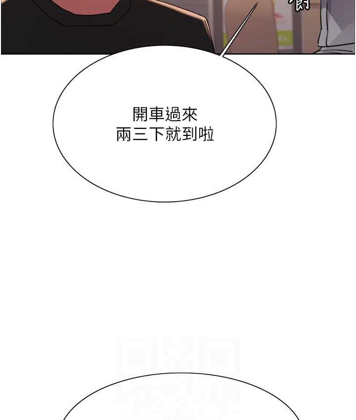 [韩国漫画] 色轮眼 奇幻,女学生,巨乳大奶#[138P]-89