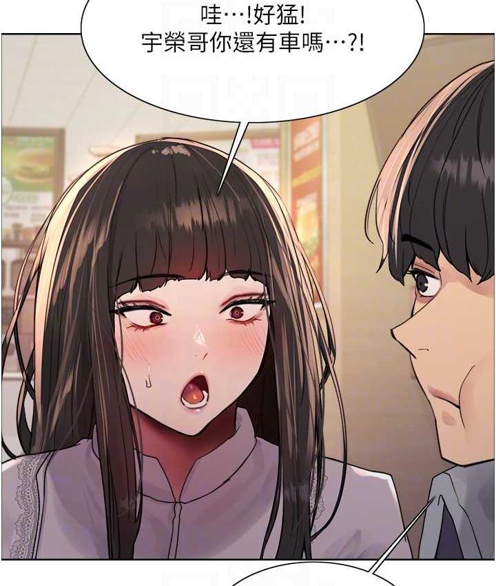 [韩国漫画] 色轮眼 奇幻,女学生,巨乳大奶#[138P]-90