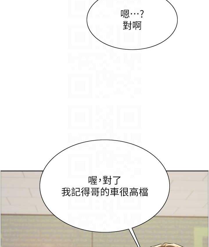 [韩国漫画] 色轮眼 奇幻,女学生,巨乳大奶#[138P]-91