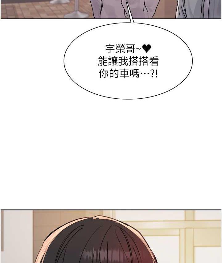 [韩国漫画] 色轮眼 奇幻,女学生,巨乳大奶#[138P]-94