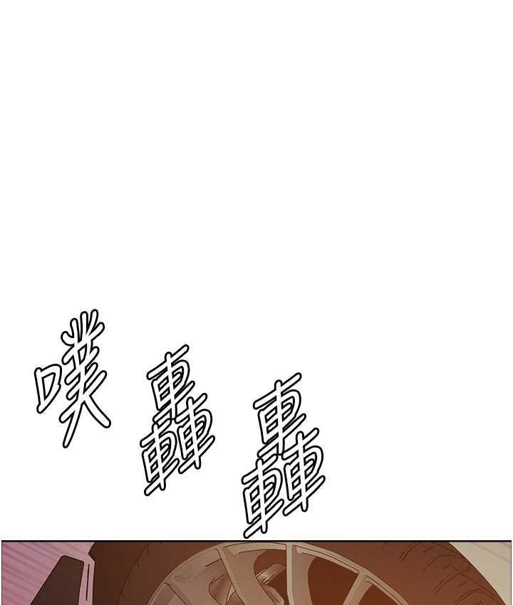 [韩国漫画] 色轮眼 奇幻,女学生,巨乳大奶#[138P]-96