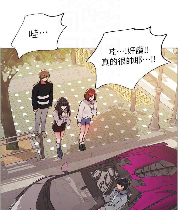 [韩国漫画] 色轮眼 奇幻,女学生,巨乳大奶#[138P]-98