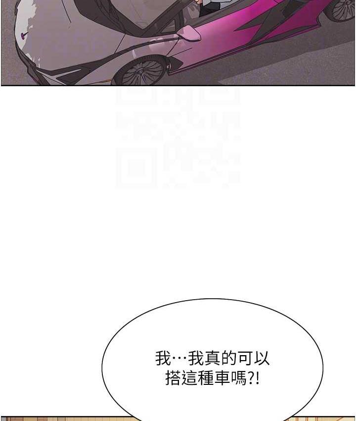 [韩国漫画] 色轮眼 奇幻,女学生,巨乳大奶#[138P]-99
