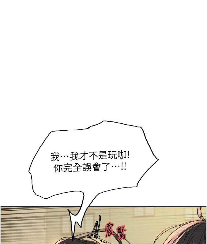 [韩国漫画] 色轮眼 奇幻,女学生,巨乳大奶#[138P]-1