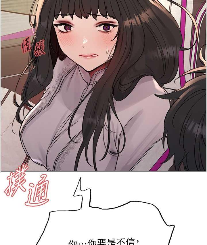 [韩国漫画] 色轮眼 奇幻,女学生,巨乳大奶#[138P]-10