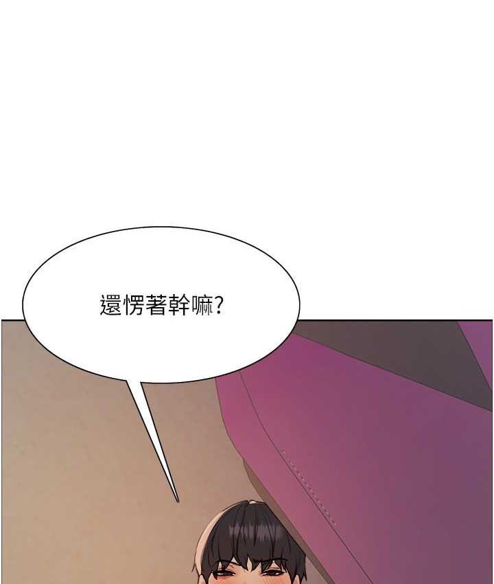 [韩国漫画] 色轮眼 奇幻,女学生,巨乳大奶#[138P]-101