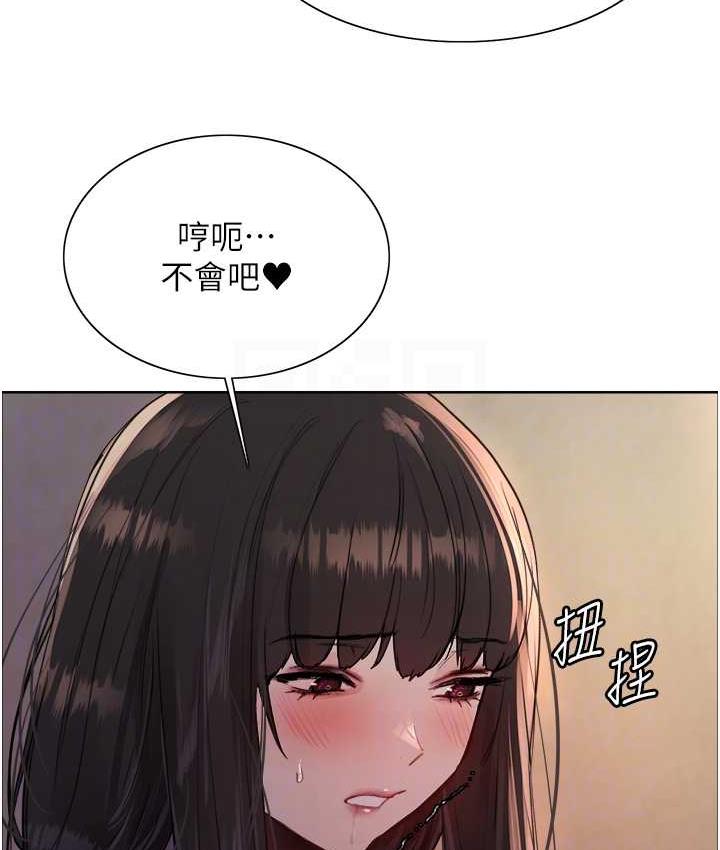 [韩国漫画] 色轮眼 奇幻,女学生,巨乳大奶#[138P]-103