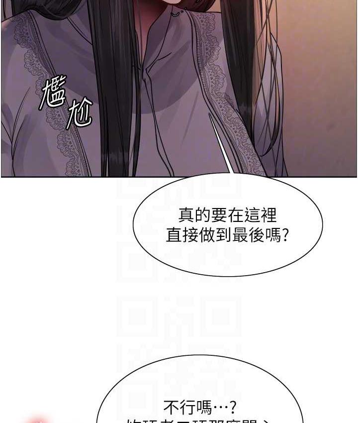 [韩国漫画] 色轮眼 奇幻,女学生,巨乳大奶#[138P]-104