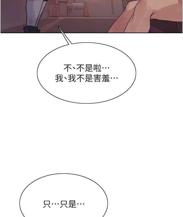 [韩国漫画] 色轮眼 奇幻,女学生,巨乳大奶#[138P]-106